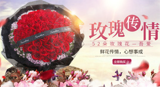 福建宁德柘荣县黄柏乡沙坑里村鲜花速递